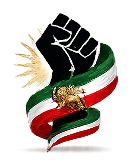 Support Iran Protest Victims logo